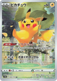 Pikachu — VSTAR Universe 205/172