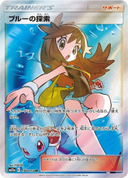 Green's Exploration — TAG TEAM GX: Tag All Stars 196/173