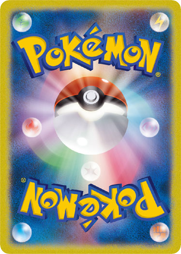Pikachu — Shiny Treasure ex 236/190