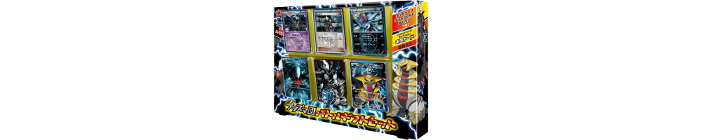 Team Plasma Battle Gift Set