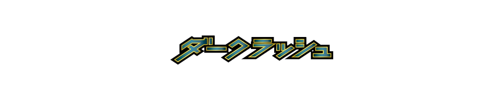 Dark Rush